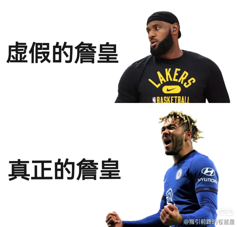 詹姆斯亏损创英超纪录引热议(詹姆斯场外收入撬动近3亿美元)